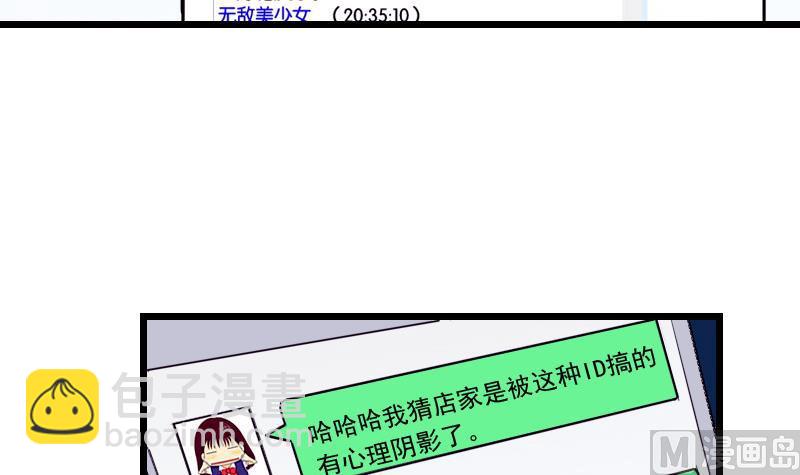 第31话 美容32