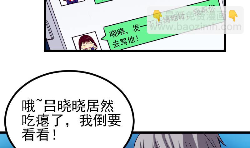 第31话 美容33