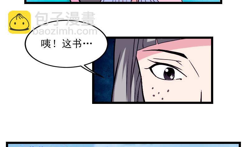 第31话 美容36