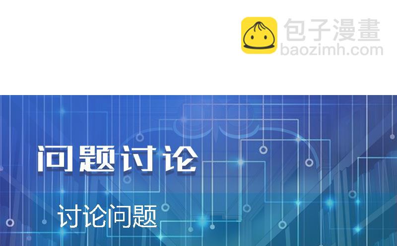 第31话 美容45
