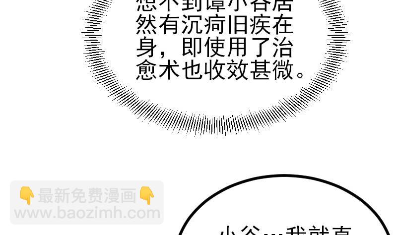 第32话 心经10