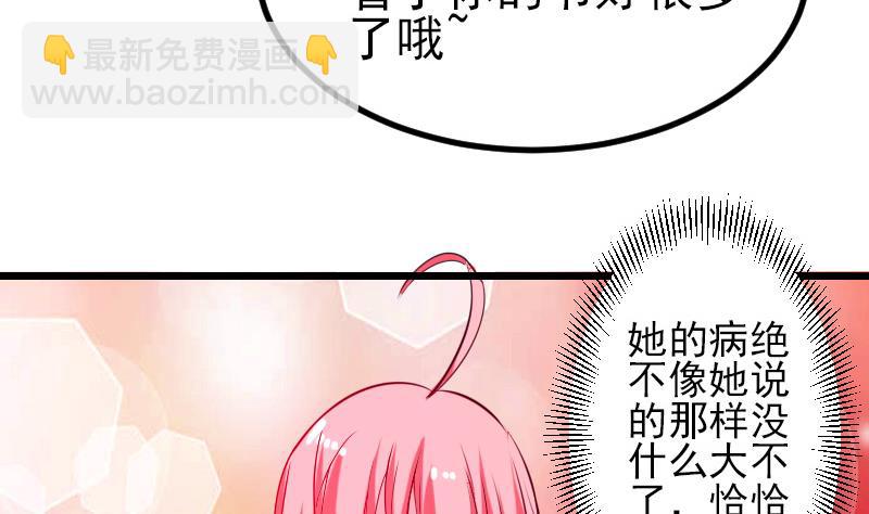 第32话 心经13