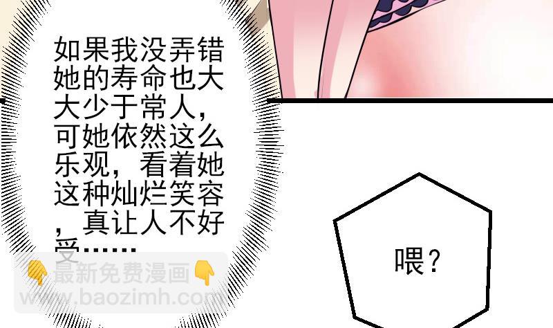 第32话 心经16