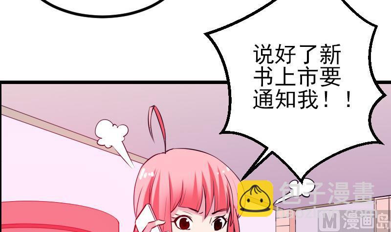 第32话 心经20