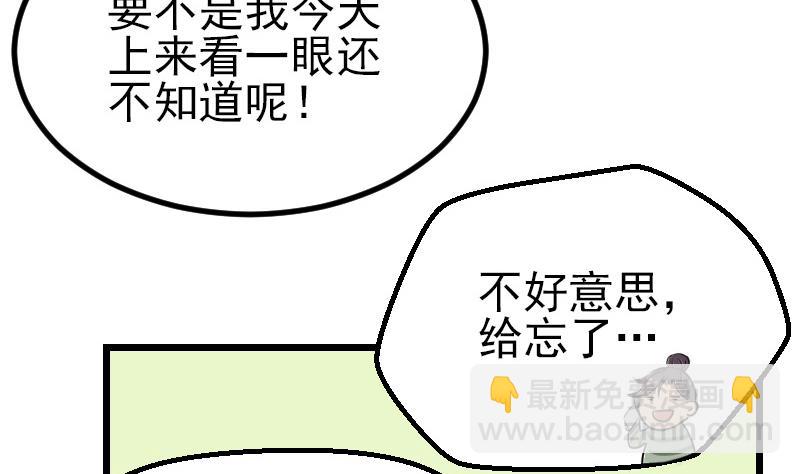 第32话 心经22