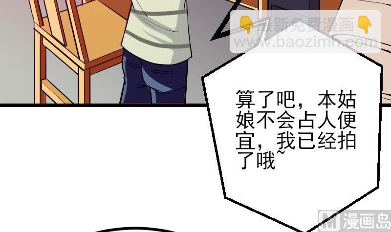第32话 心经26