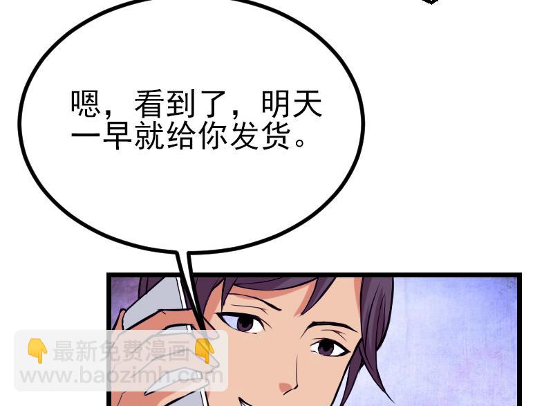 第32话 心经27