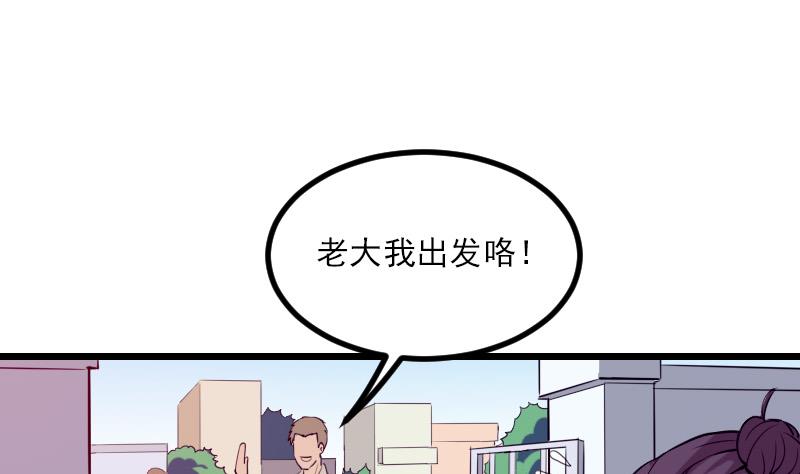 第32话 心经30