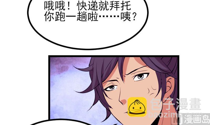 第32话 心经32