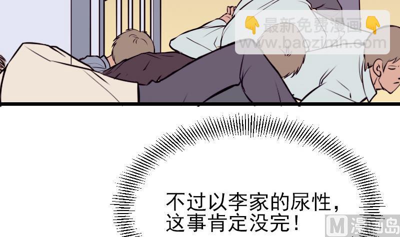 第32话 心经35