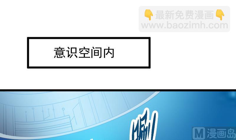 第32话 心经38