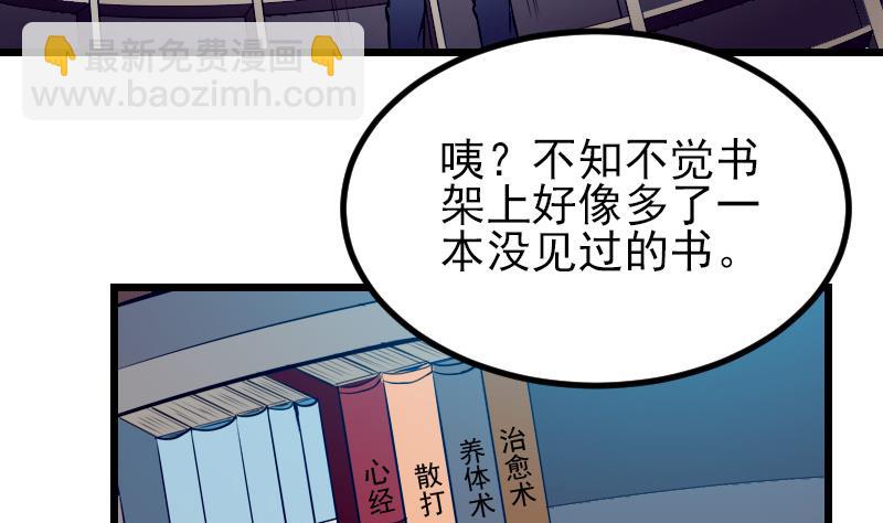 第32话 心经40