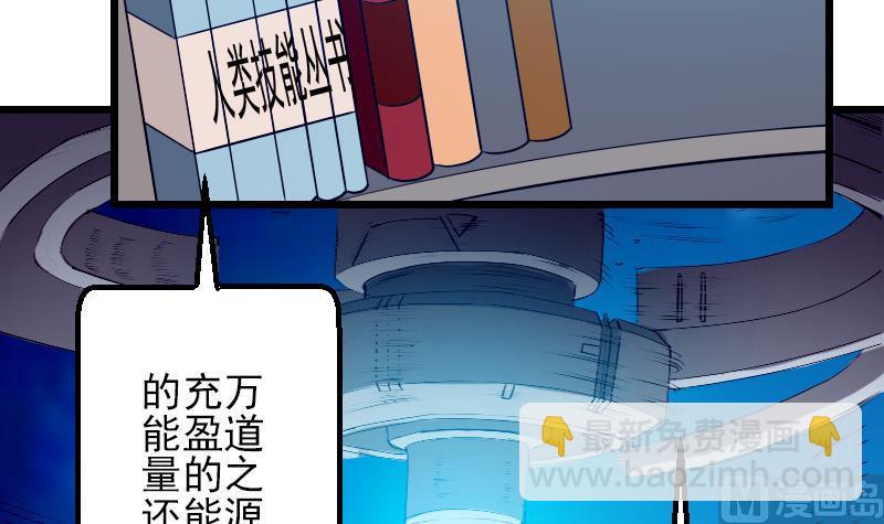 第32话 心经41