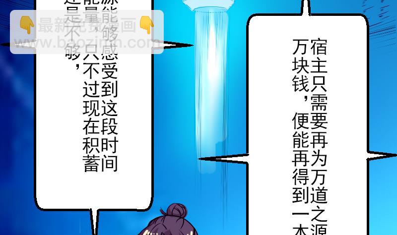 第32话 心经42
