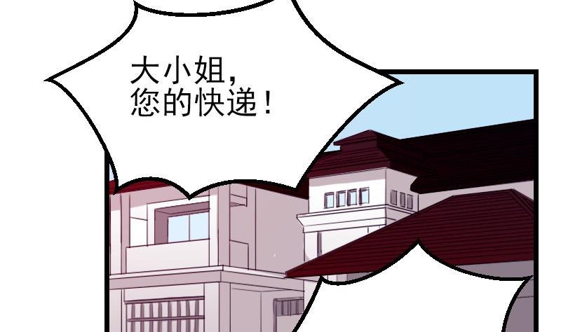 第32话 心经48