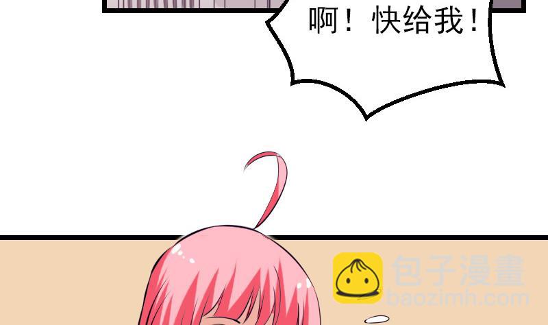 第32话 心经49