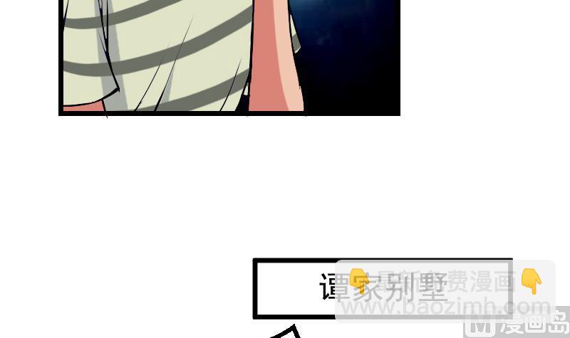 第32话 心经51