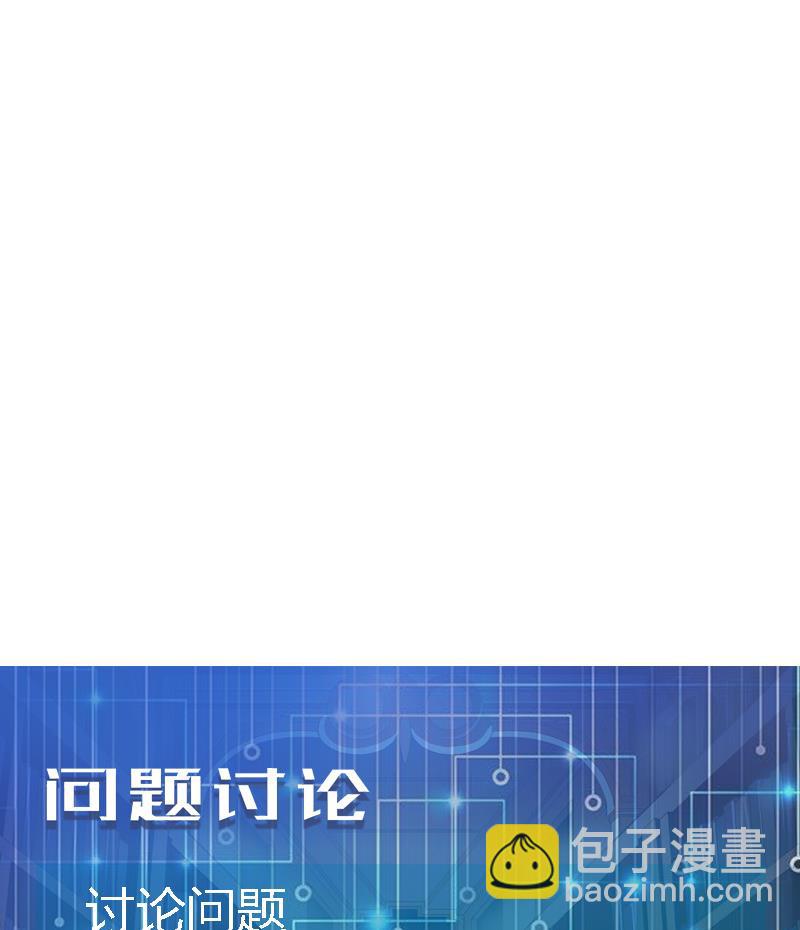 第32话 心经56