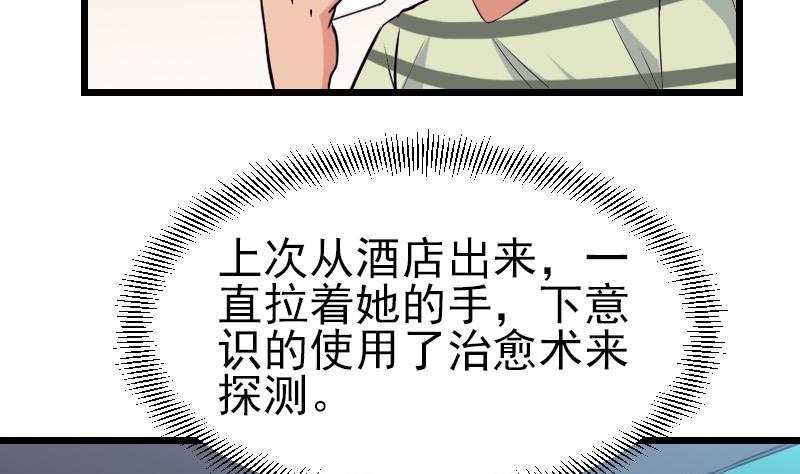 第32话 心经7