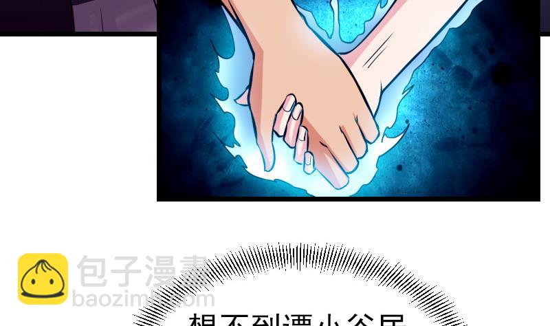 第32话 心经9