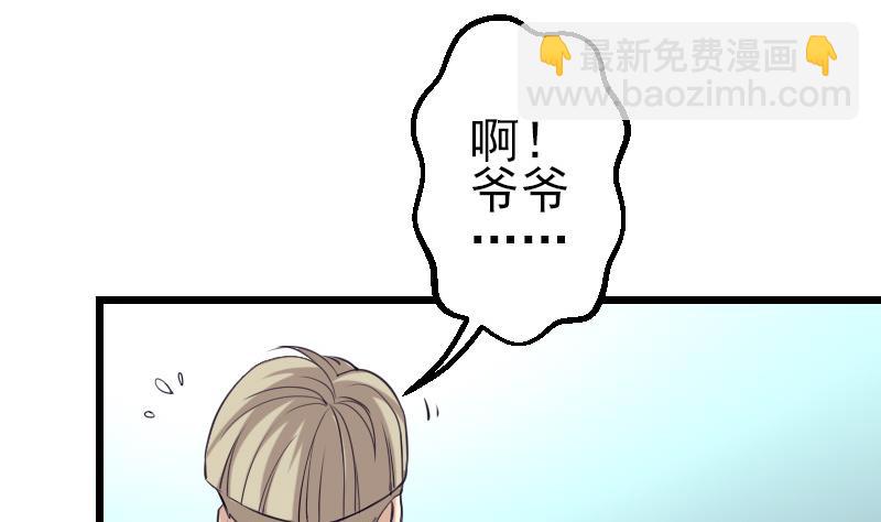 第34话 长者10