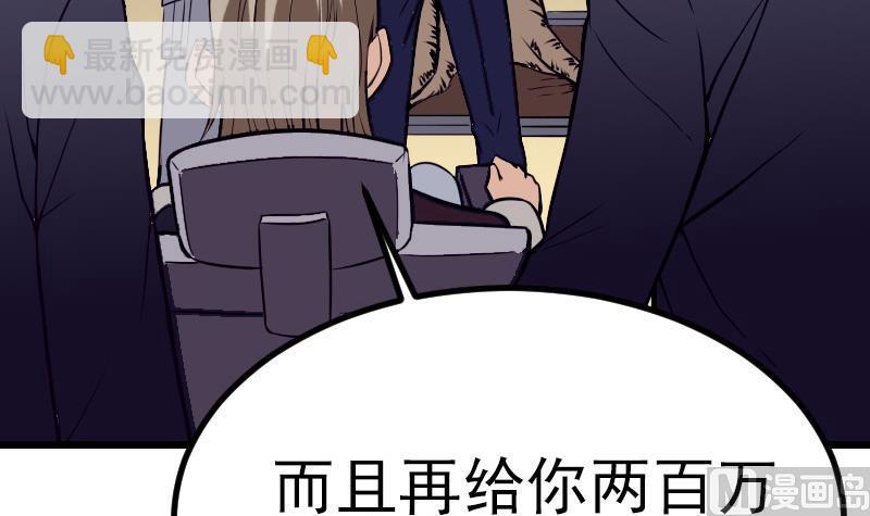 第34话 长者17