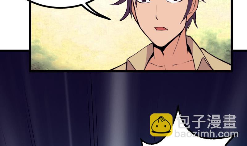 第34话 长者19