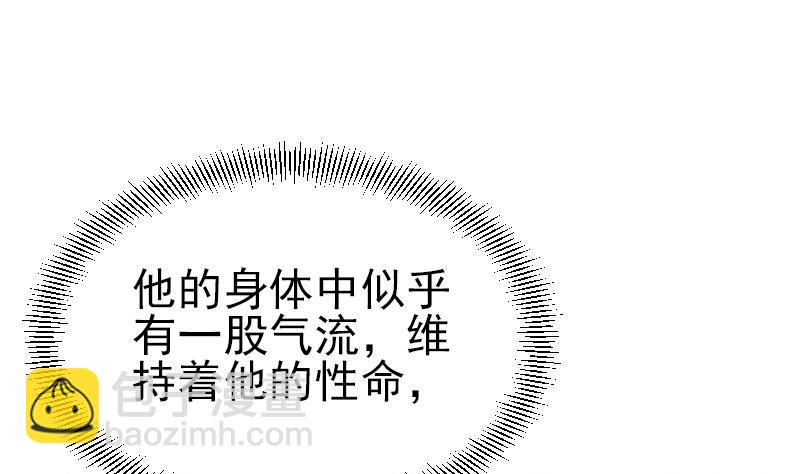 第34话 长者30