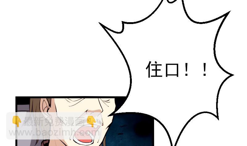 第34话 长者43