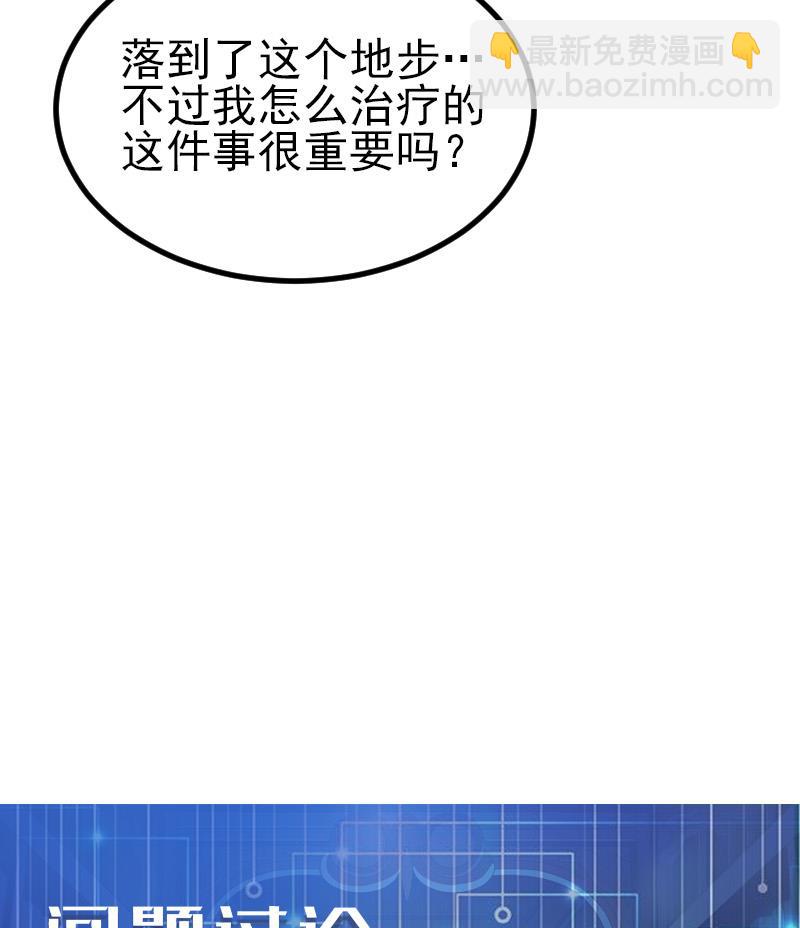第34话 长者59
