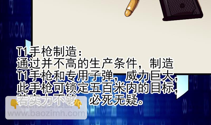 第38话 魔法12