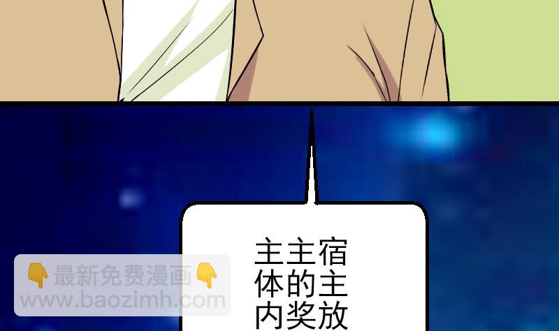第38话 魔法25