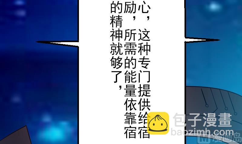 第38话 魔法26