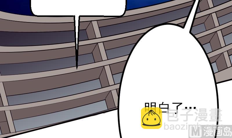 第38话 魔法32