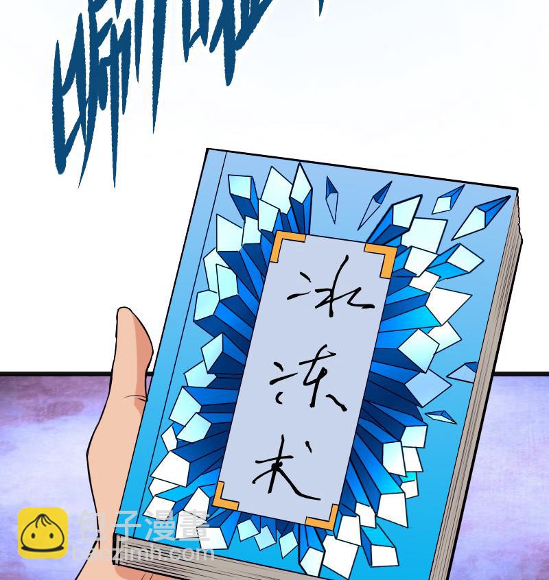 第38话 魔法37