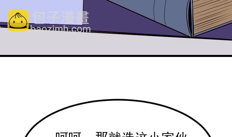 第38话 魔法49