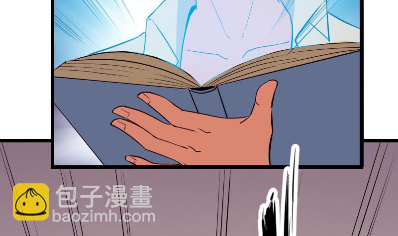 第38话 魔法56