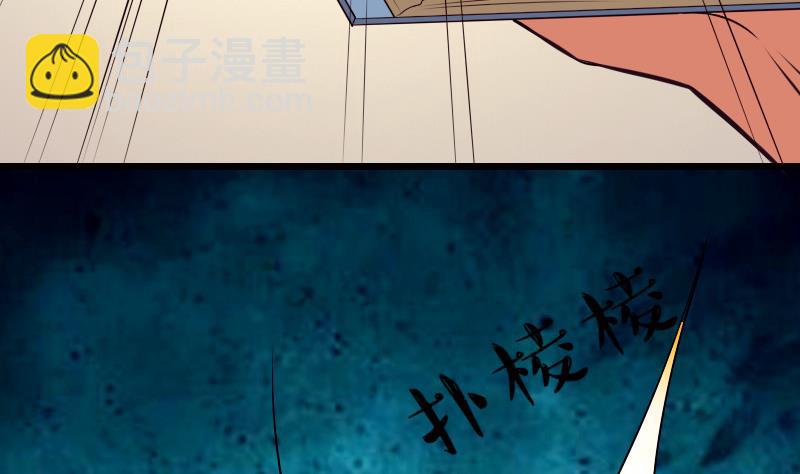 第38话 魔法61