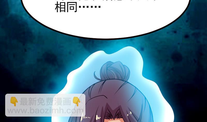 第38话 魔法65