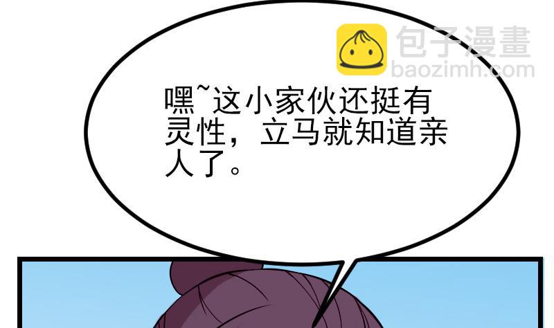 第38话 魔法68