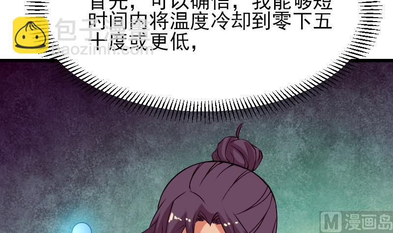 第38话 魔法72