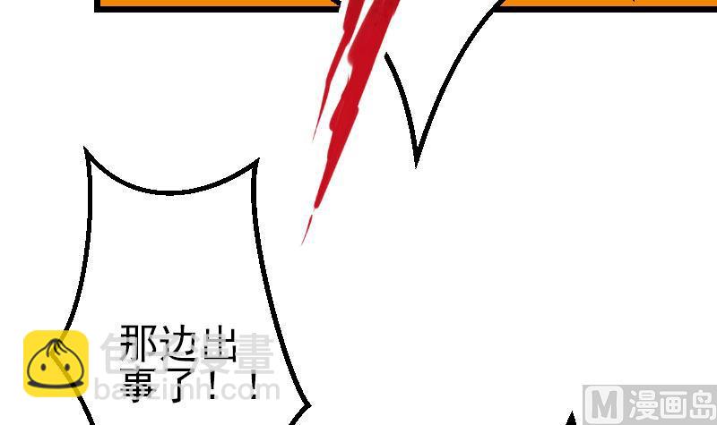 第40话 杀手14