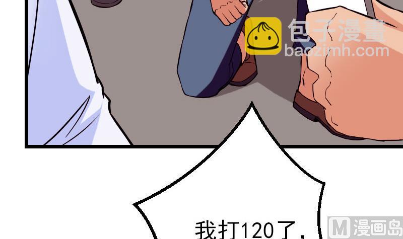 第40话 杀手23
