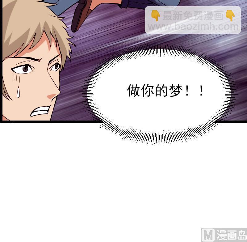 第40话 杀手35