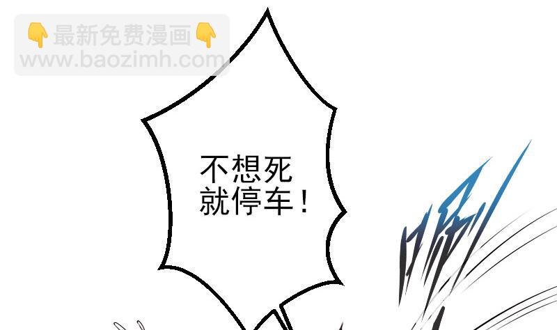 第40话 杀手49