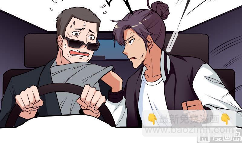 第40话 杀手54