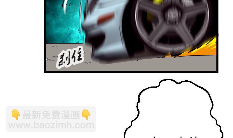 第40话 杀手56