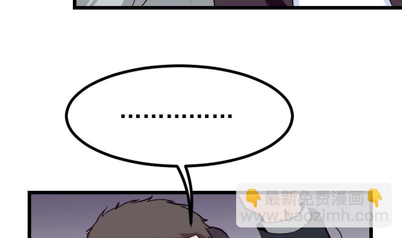 第40话 杀手62