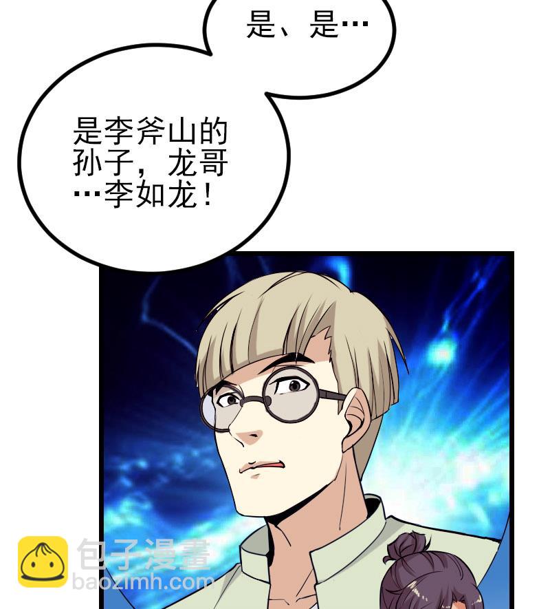 第40话 杀手64