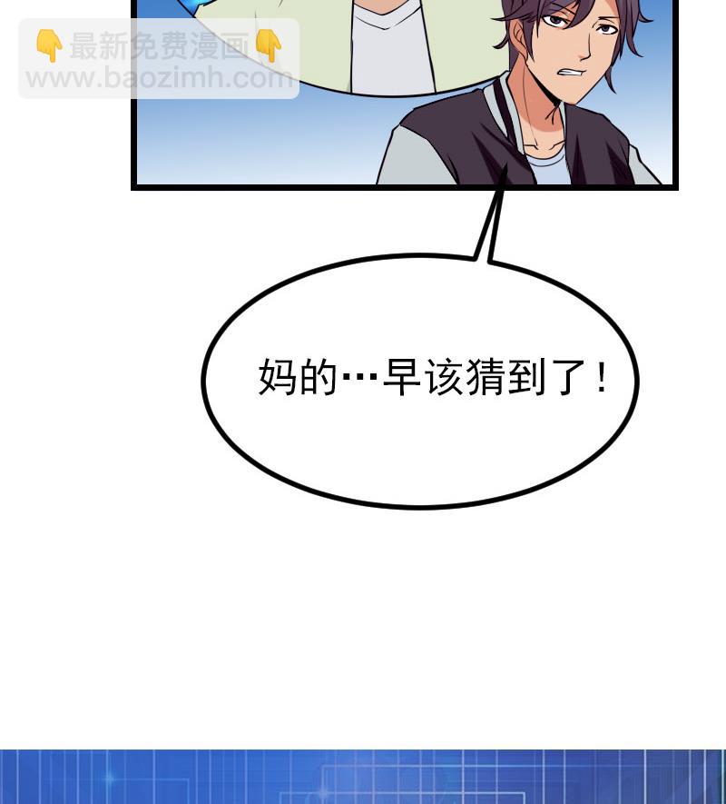 第40话 杀手65